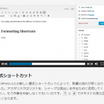書式ショートカット