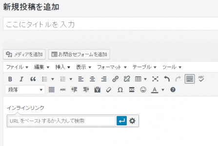 文字列へのリンクがより視覚的に、簡単になりました。