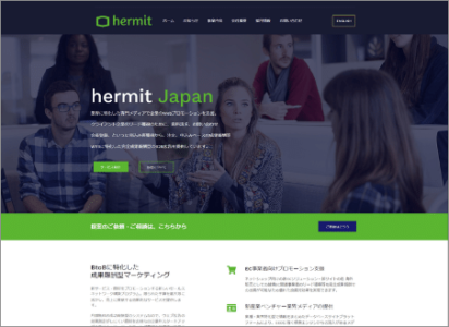 hermit english