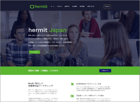 Hermit Corporate site