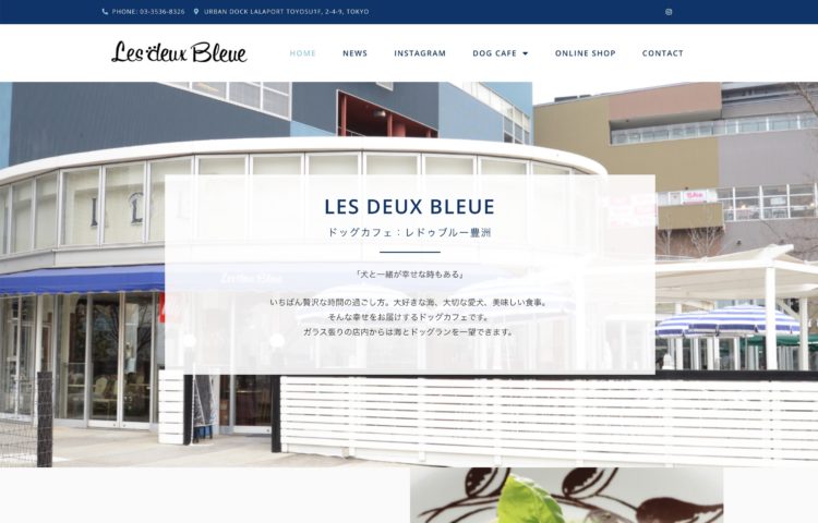 ららぽーと豊洲のドッグカフェLES DEUX BLEUE（レドゥブルー