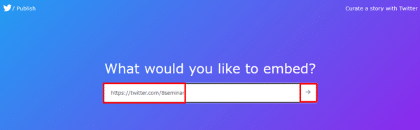 Twitterのタイムラインの埋め込み方法：Classic Editor編（クラシックエディタ）