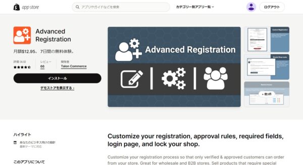 Advanced Registration