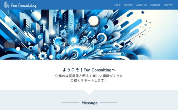 funconsulting