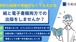 伊藤みゆきの新セミナー開始：モニター価格で参加者さん募集中の