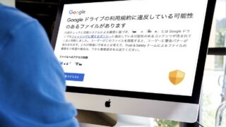 Google 動作異常なし Googleドキュメントで表が移動できない時の対処法！1分で解決