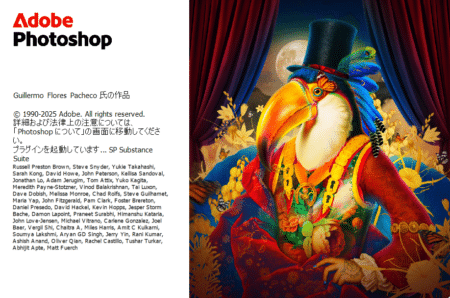 Photoshopが起動しない